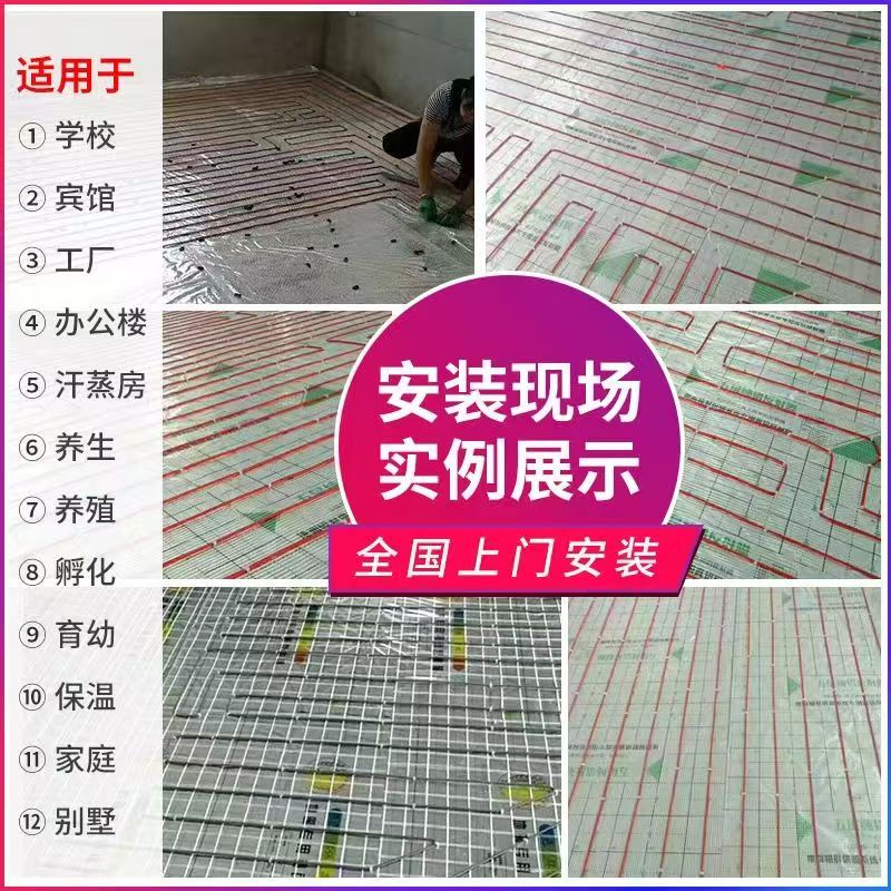 肇东 石墨烯电地暖公司哪家好？售后保障深度解析
